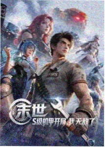 小马宝莉第七季第3集